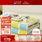 富安娜被子夏凉被纯棉面料抑菌空调被双人可水洗夏季薄被3.5斤230x229cm