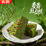 头厨麦青红豆糕350g*2袋桂花米糕发糕点学生夜宵儿童早餐节送礼
