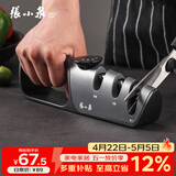 张小泉升级版多功能磨刀器 磨刀石 家用三挡可调节厨房用