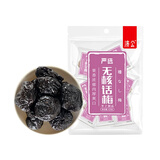 济公无核话梅125g青梅干酸甜果干蜜饯办公室追剧休闲零食肉厚爽口