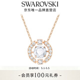 施华洛世奇（SWAROVSKI）女神节礼物Una跳动的心项链女吊坠轻奢小众送女友女士老婆女 玫瑰金色跳动的心 5272364