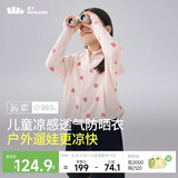 蕉下（beneunder）儿童防晒衣防晒服外套男女童凉感透气速干防晒AL11124桃桃精灵150