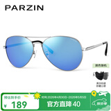 帕森（PARZIN）偏光太阳镜男 经典飞行框蛤蟆镜遮阳防晒开车专用墨镜送男士礼物 银框反光膜天蓝片【PZ8023】