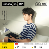 蕉内王一博同款305H纯棉睡衣男女士100%棉情侣家居服短袖短裤套装夏季 【王一博同款-短袖短裤】海藻蓝横条纹 S