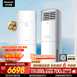 松下空调 3匹三级能效柜机适用30-37㎡ 变频冷暖 客厅立柜机 原装压缩机铜管 除菌健康风 D27FS30