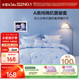 水星儿童被套纯棉100%全棉a类被罩被单抑菌单件床上用品双人床200x230cm