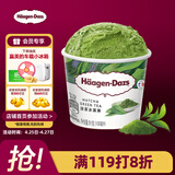 哈根达斯（Haagen-Dazs）经典抹茶口味冰淇淋 100ml/杯 雪糕