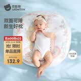 贝肽斯斜坡枕新生儿防吐奶溢奶神器0-1岁宝宝斜坡垫婴幼儿安抚枕 星月