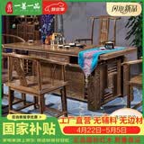 一善一品红木家具非洲鸡翅木（学名：非洲崖豆木）实木茶桌椅组合中式仿古功夫禅意茶台 茶桌椅组合搭配套餐 预付订金