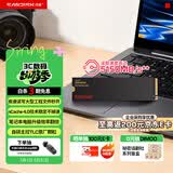 闪迪（SanDisk）2TB SSD固态硬盘5150MB/s读速Extreme至尊极速M.2接口TLC颗粒PCIe4.0高速NVMe协议2280电脑笔记本