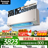 松下空调 G1系列1.5匹一级能效变频冷暖挂机 铜管 原装压缩机 纳诺怡除菌健康风 国家补贴LG13KQ10N