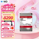 西部数据（WD）NAS机械硬盘 WD Red Pro西数红盘 26TB 7200转512MB SATA CMR垂直 NAS专用硬盘 3.5英寸 WD260KFGX