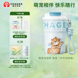 霸王茶姬（CHAGEE）保温杯316不锈钢吸管咖啡杯茶水杯子母亲节礼物萌宠泡泡杯田园猫