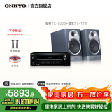 ONKYO安桥TX-8220+尊宝S7-17B功放音箱音响HiFi发烧功放机进口入门级蓝牙数字输入2.1声道立体声黑色