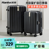 汉客扩容拉杆行李箱大容量女登机旅行箱男46升20英寸墨玉黑京东联名款