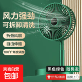 新款喷雾桌面风扇办公室桌上静音制冷小风扇壁挂式厨房家用电风扇卧室宿舍学生床上usb空气循环扇 7吋伸缩折叠风扇|直插一档|静音柔风|颜色随机