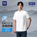 海澜之家短袖POLO衫男透气舒适翻领短袖男夏季漂白6XL
