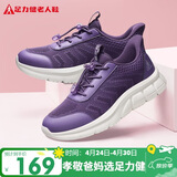 足力健中老年健步轻便软底送妈妈休闲散步鞋2431369J紫-女 41