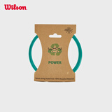 Wilson威尔胜力士浪网线LXN ECO POWER 125 SET 125 WR8309901125