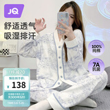 婧麒（JOYNCLEON）月子服纯棉春夏孕妇可哺乳睡衣产前产后透气舒适蓝 M Jyz154235