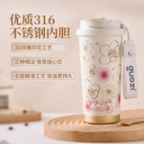 果兹果兹 咖啡杯316不锈钢保温杯水杯便携 双饮随行杯500mI 落樱