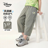 迪士尼（Disney）童装男童轻薄七分裤2026夏季儿童透气休闲裤男孩夏装 浅茶绿 120