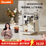 格米莱(Gemilai)猫头鹰G3006咖啡机【升级款】家用半自动咖啡机小家电美式意式浓缩