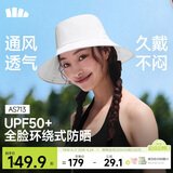 蕉下（beneunder）遮阳帽子女透气渔夫帽防晒帽钓鱼帽登山帽太阳帽子男防紫外线蓝