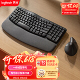罗技（Logitech）Wave Combo 无线人体工学键鼠套装 垂直鼠标 无线蓝牙鼠标 办公键盘 无线键盘 蓝牙键盘 黑色