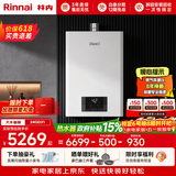 林内（Rinnai）【鲸吨吨白鲸】24升大升数燃气热水 全新升级CPU ECO节能热水器 24GD31 上门安装（JSQ47-GD31）