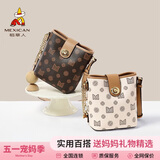 稻草人包包女包单肩包2026百搭水桶斜挎包轻奢生日母亲节礼物送妈妈实用