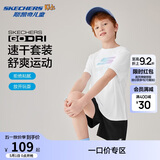 Skechers斯凯奇速干透气男女童夏季宽松t恤短袖短裤儿童运动套装P225K018