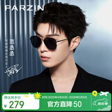 帕森（PARZIN）太阳镜男 范丞丞同款复古双梁飞行员框眼镜 防晒驾驶潮墨镜PZ8380