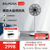 巴慕达（BALMUDA）果岭电风扇空气循环扇自然风落地台式两用客厅卧室无线大风力露营直流变频日本进口 白黑
