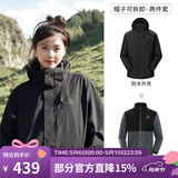 骆驼（CAMEL）三防冲锋衣户外登山服防风防水防污三合一运动外套 AD12263514X抓绒内胆幻影黑男女 2XL