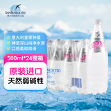圣碧涛（SAN BENEDETTO）饮用天然水500ml*24整箱意大利进口弱碱性阿尔卑斯山