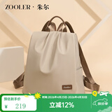 朱尔牛津布双肩包女2026新款轻便外出背包女防盗大容量电脑包书包 果杏仁色大号（可放14英寸电脑）