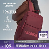 斯凯奇书包大容量电脑包运动旅行双肩包男女生背包L320U196