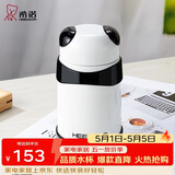 希诺熊猫保温杯女士可爱创意水杯时尚便携学生杯子XN-5759黑色 320mL