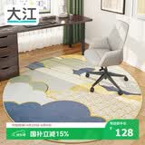 大江电脑椅地垫椅子垫电竞房地毯卧室隔音圆形电脑椅地毯电竞椅地垫