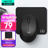 罗技（Logitech）M280 M275无线鼠标 笔记本电脑商务办公鼠标人体工学鼠标USB右手鼠标舒适多彩 带无线2.4G接收器 M280+鼠标垫
