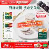 英氏（Engnice）【米饼专区】英氏宝宝零食婴幼儿米饼磨牙饼干辅食外出零食 4阶夹心米饼（蓝莓葡萄味）42g