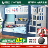 莱客轩（LAIKEXUAN）儿童上下床双层实木高低子母床梯柜款上铺1.6米下铺1.8米