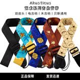 Akusticus吉他背带民谣木吉他背带电吉他贝司肩带学生成年人斜跨吉他带子 纯黑色