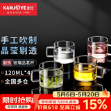 金灶（KAMJOVE） 茶杯玻璃茶杯品茗杯茶具泡茶杯咖啡杯小茶杯饮水杯喝水杯套装  K-106（120ml）四个装