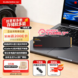 闪迪（SanDisk）2TB SSD固态硬盘5150MB/s读速Extreme至尊极速M.2接口TLC颗粒PCIe4.0高速NVMe协议2280电脑笔记本