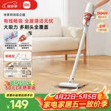 米家小米有线吸尘器 家用升级风道一键拆卸 可视化尘杯 纤薄机身除尘 B210