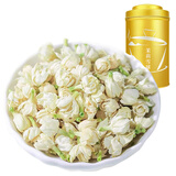 八窨飘雪茉莉花苞雪球横县原产茉莉花茶干花蕾去梗清甜自己中秋泡水喝50g