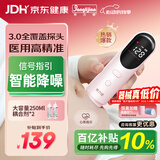 邦力健胎心仪 胎心监测仪 胎心监护仪孕妇家用医用无辐射 U10-02