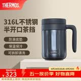 膳魔师（THERMOS）保温杯不锈钢水杯咖啡杯泡茶杯大容量把手杯生日礼物TCMN-600S 蓝色【316L不锈钢】 600ml